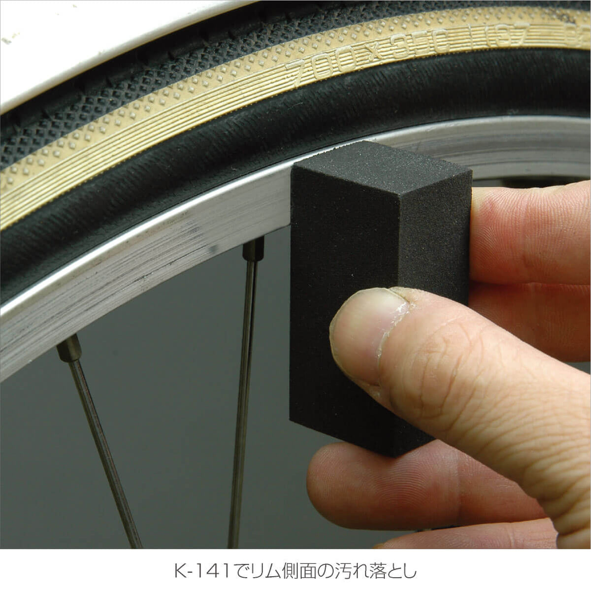 Hozan K-141 Rim Polishing Pad